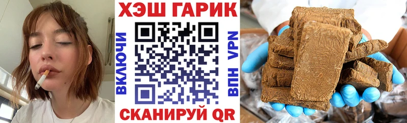 Продажа наркотиков Вельск АМФЕТАМИН  Меф мяу мяу  ГАШИШ  APVP 