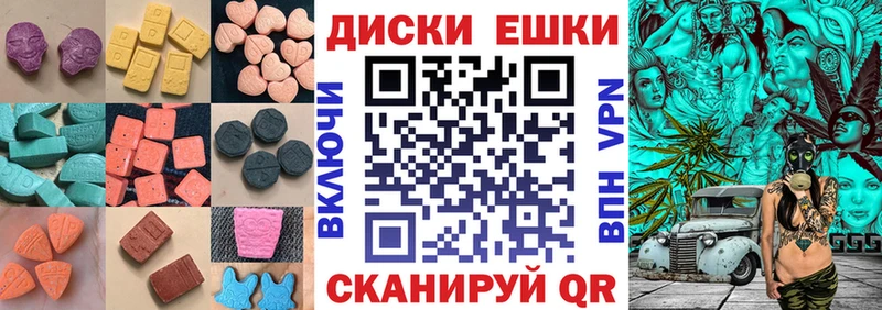 Экстази TESLA  Вельск 