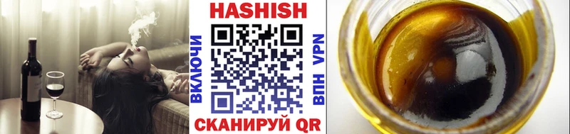 ГАШИШ гашик Вельск
