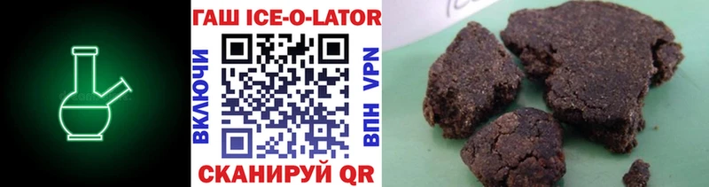 Гашиш 40% ТГК  Вельск 