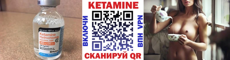 хочу   Вельск  Кетамин VHQ 