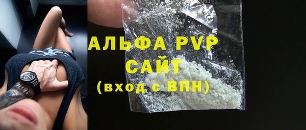 марихуана Белоозёрский