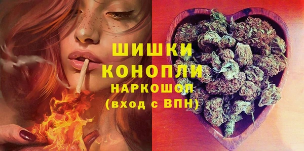 метамфетамин Богородицк
