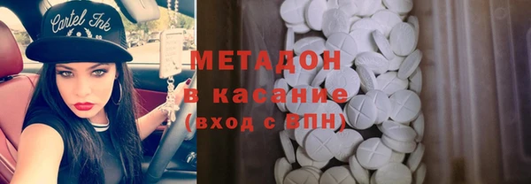 метамфетамин Богородицк