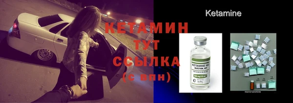 ALPHA-PVP Бугульма
