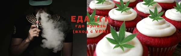 ALPHA-PVP Бугульма