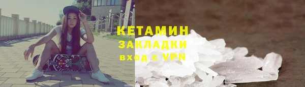 ECSTASY Апатиты