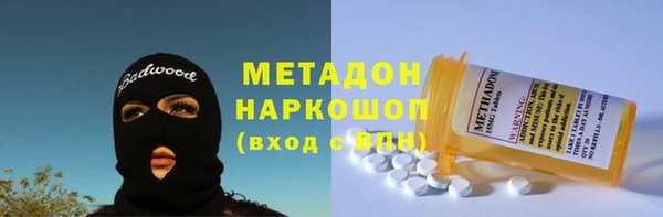 круглые Богородск