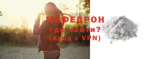 метамфетамин Богородицк