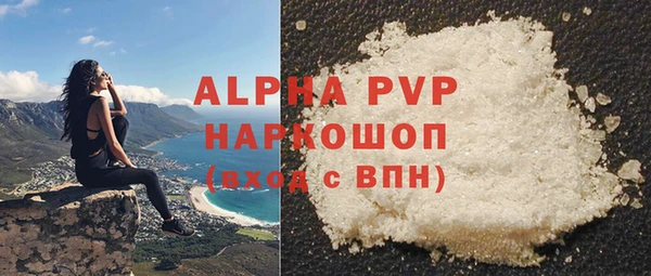 скорость mdpv Богданович