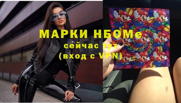 mix Бронницы