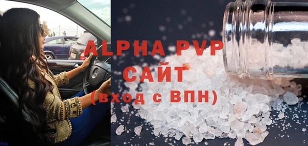 метамфетамин Богородицк