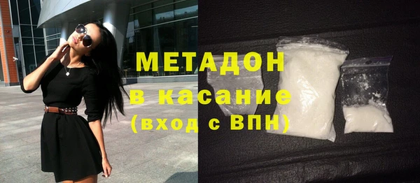 ALPHA-PVP Бугульма