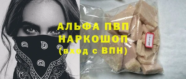 круглые Богородск