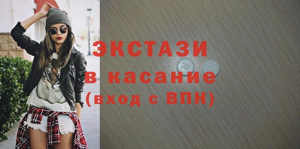 прущие грибы Бородино