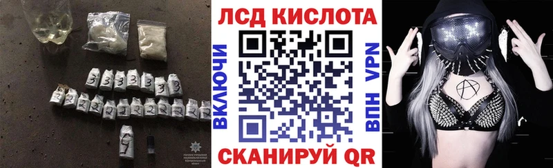 LSD-25 экстази кислота Вельск