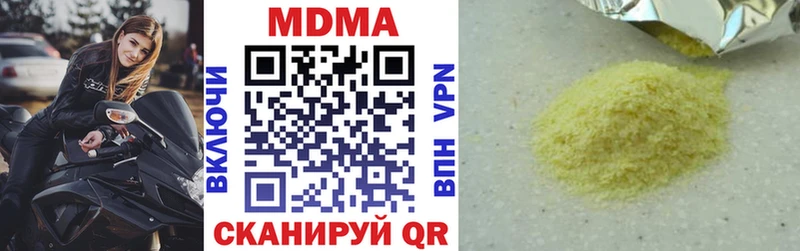 МДМА VHQ  Вельск 