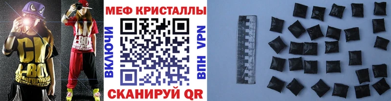 Меф 4 MMC  Вельск 
