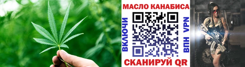 кракен ONION  Вельск  ТГК THC oil 