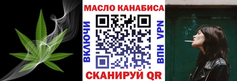 ТГК концентрат Вельск