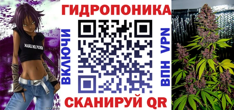 Бошки марихуана Ganja Вельск